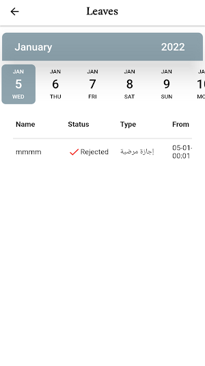 HR System Screenshot 2