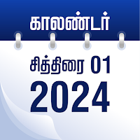 Skyra Tamil Calendar
