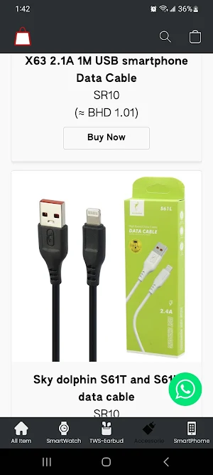 Bahrain Goods | بضائع البحرين Screenshot 3