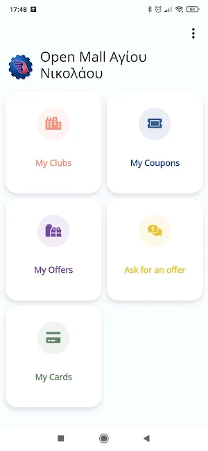 Open Mall Agios Nikolaos Screenshot 1
