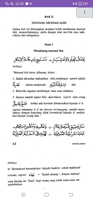 Terjemah Jauharul Maknun Screenshot 2