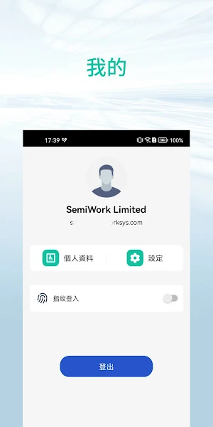 SemiWork Pro Screenshot 3