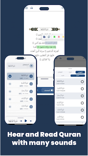 Wadhakir - وَذَكِّر Screenshot 3