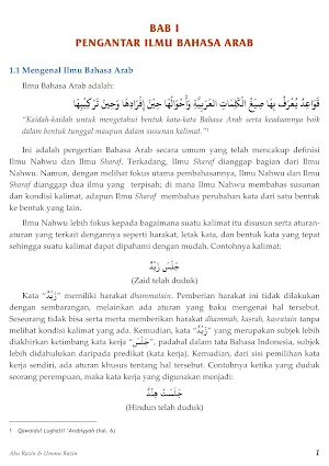 Ilmu Sharaf Untuk Pemula Cet 3 Screenshot 2
