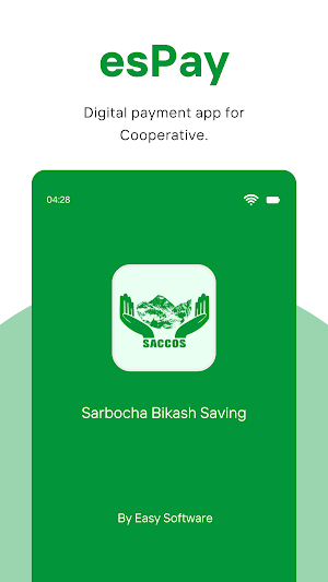 Sarbocha Bikash Saving Screenshot 0