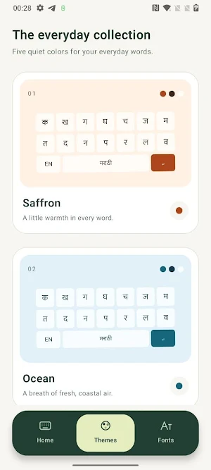 Lekhani Marathi Keyboard Screenshot 2