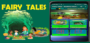 Fairy Tales - Kids Story Screenshot 0
