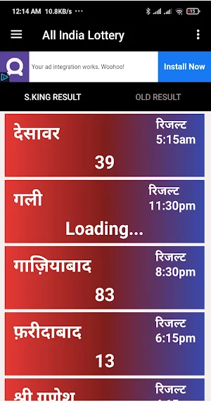 KALYAN MATKA RESULT APP Screenshot 2