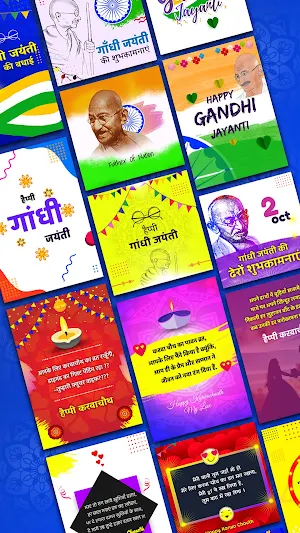 Indian Festival Poster Screenshot 3