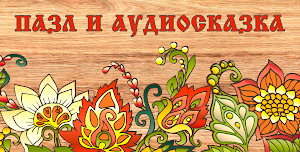 Puzzles for kids - Пазлы Screenshot 0