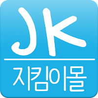 지킴이몰