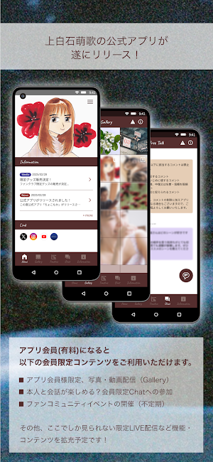 choco moka Screenshot 1