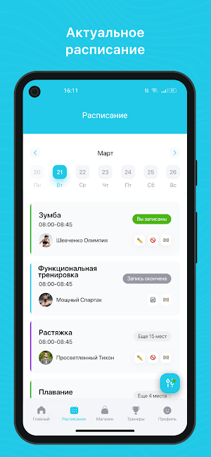 Танцевальный центр Portal Screenshot 0