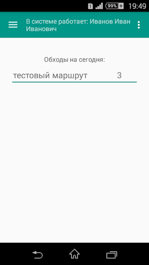 Obxod Screenshot 1