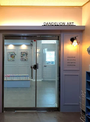 뉴민들레미술학원 Screenshot 0
