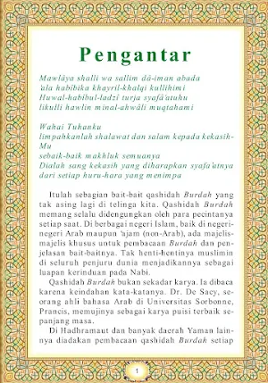 Qashidah Al-Burdah Al-Bushiri Screenshot 1