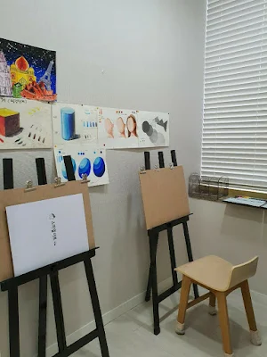스마일아트미술 Screenshot 1