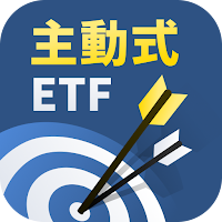 主動式ETF