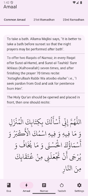 Ramadhan Kareem Screenshot 2