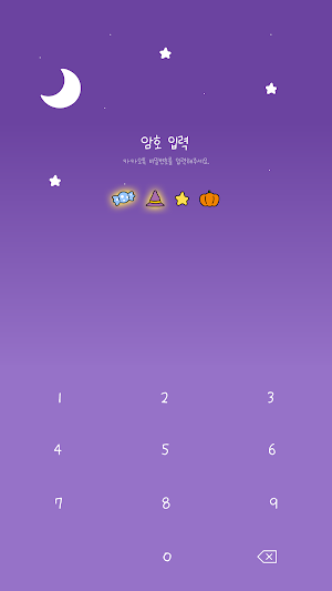 카카오톡 테마 - 바니 해피 할로윈_2 Screenshot 3