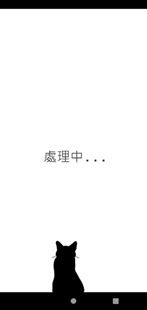 台灣自動雨量站地圖 Screenshot 0