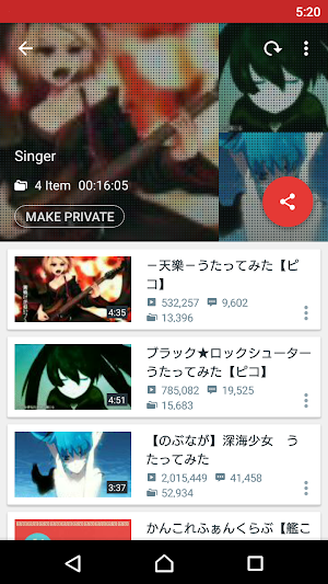 NicoBox: free Niconico Douga music player Screenshot 2