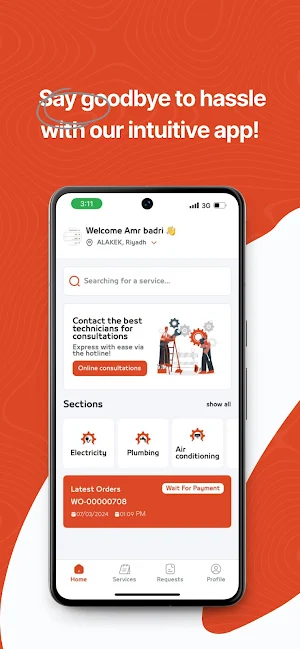 همه تك | Hemahtech Screenshot 2