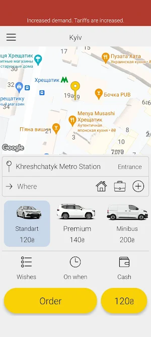 Taxi 4.5.0 Screenshot 0