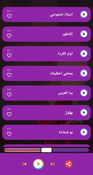 اغاني علي الديك | بدون انترنت Screenshot 2