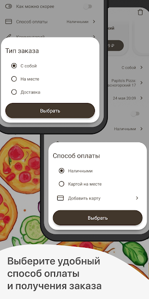 Papito’s pizza Screenshot 3