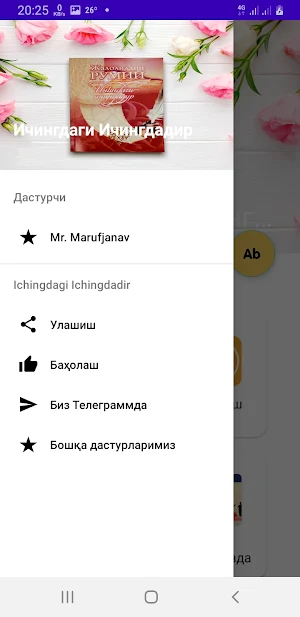 Ichingdagi Ichingdadir Screenshot 1
