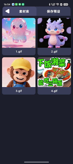 iledclub Screenshot 1