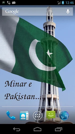 Pakistan Flag Live Wallpaper Screenshot 1