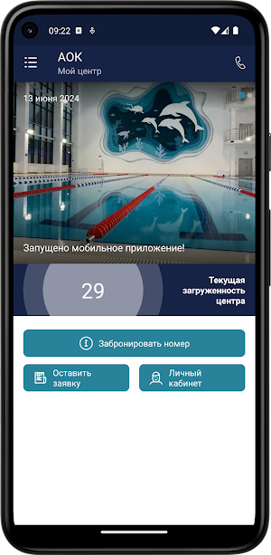 Адмиралтейский комплекс Screenshot 1