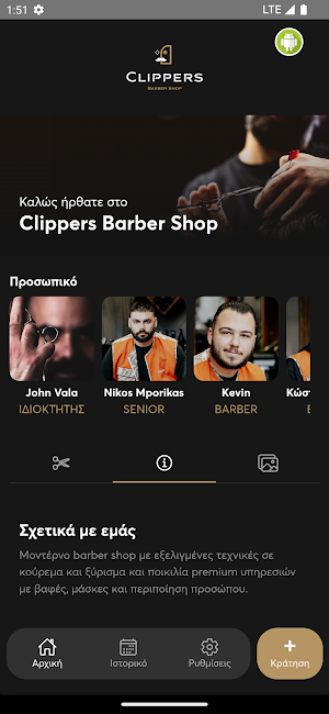 Clippers Barber Shop Screenshot 2