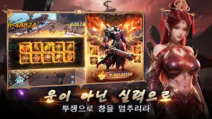천년의 환: 결속의 가락지 Screenshot 1