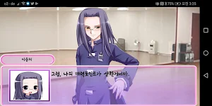 메모리즈 Screenshot 2