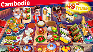 Crazy My Cafe Shop Star - Chef Cooking Games 2020 Screenshot 0