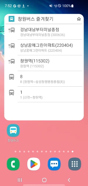 창원버스 - 버스도착정보 & 정류소날씨 Screenshot 0