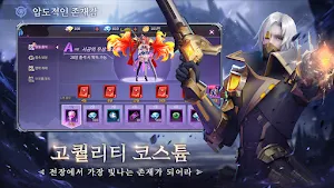 엔들리스 사이클 Screenshot 3