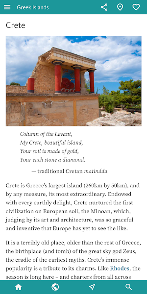 Greek Islands Screenshot 1