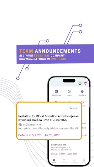 AEON LAO HR Screenshot 1