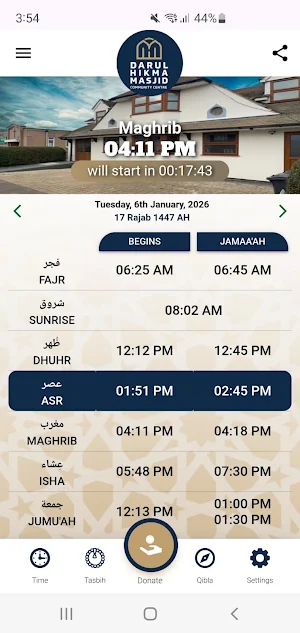 Darul Hikma Masjid Screenshot 0