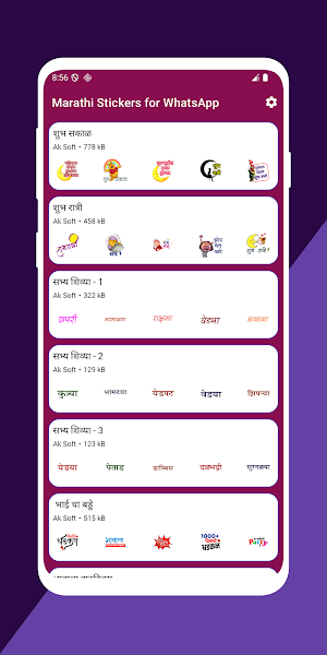 Marathi Stickers For WhatsApp Screenshot 3