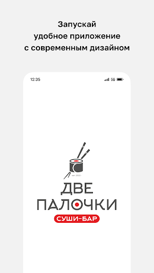 Две Палочки • Доставка Могилев Screenshot 0