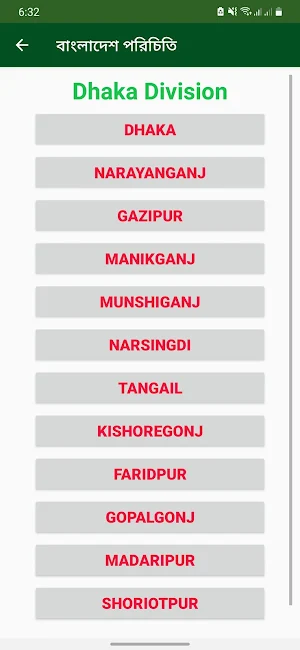 Bangladesh Porichiti Screenshot 2