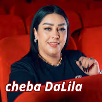 شابة دليلة Dalila