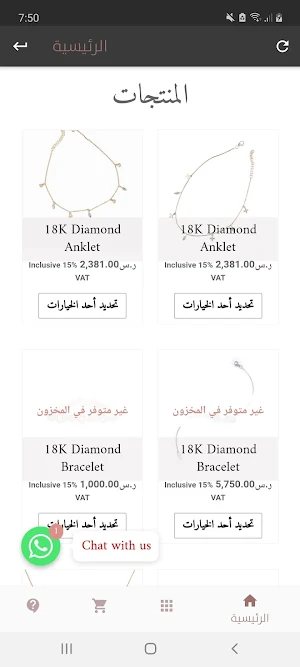 Rose Gold - روز قولد Screenshot 1