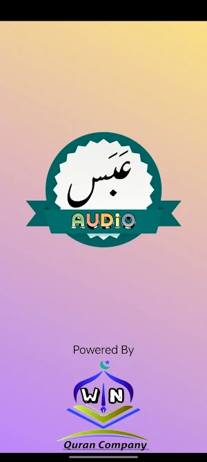 Surah Abasa Audio Screenshot 3