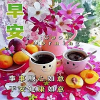 Good morning greetings
